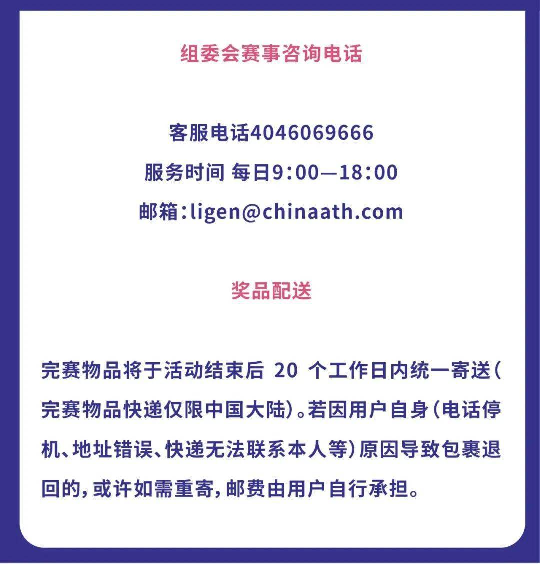 今天晚上澳门特马第四期,广泛的关注解释落实热议_工具版6.166