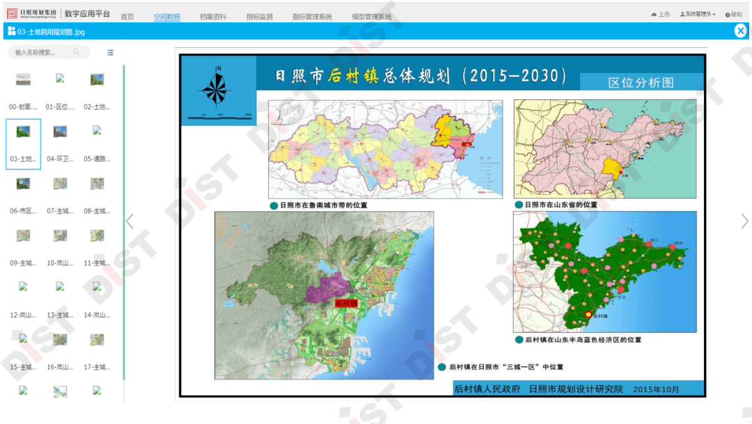 新澳资料免费精准期期准,收益成语分析落实_3DM36.30.79