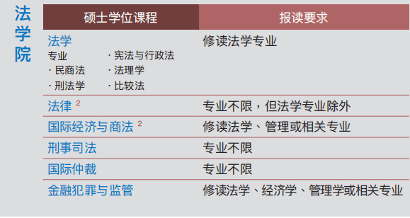 2024年的澳门资料大全,科技成语分析落实_豪华版180.300