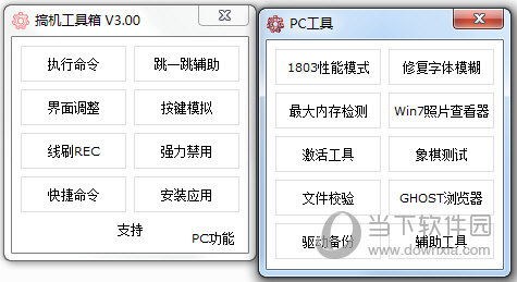 奥门开奖结果+开奖记录2024年资料网站,高效实施方法解析_豪华版180.300