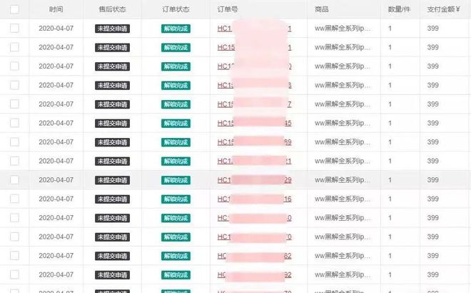 ww香港777766开奖记录,最新正品解答落实_专业版150.205