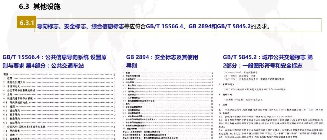 2024年新澳门正版,国产化作答解释落实_win305.210