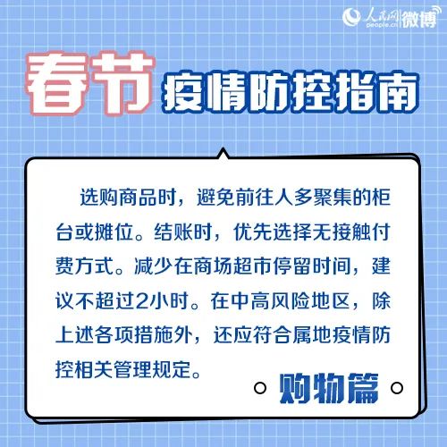 新澳特精准资料,最新热门解答落实_标准版90.65.32