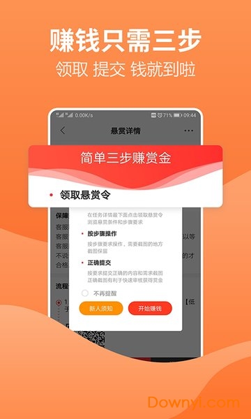 2024澳门天天开好彩大全app,广泛的关注解释落实热议_Android256.183