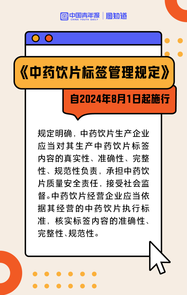 2024年香港正版资料免费大全图片,广泛的关注解释落实热议_HD38.32.12