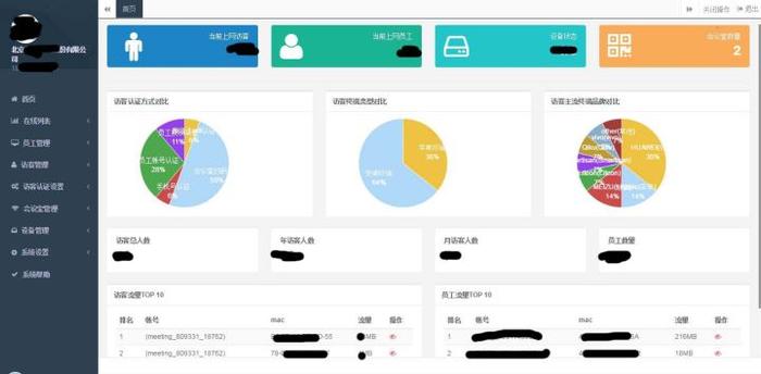 精准一码,全面理解执行计划_标准版90.65.32