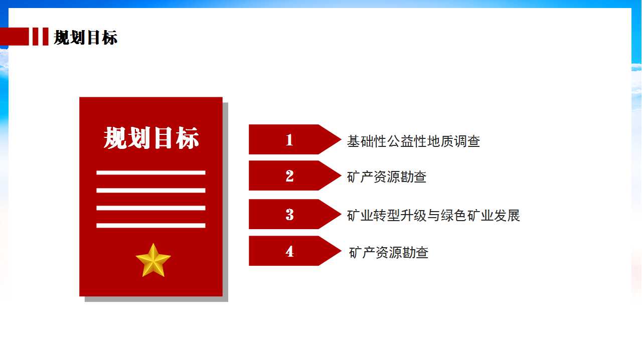 澳门资料大全正版免费资料,整体规划执行讲解_极速版39.78.58