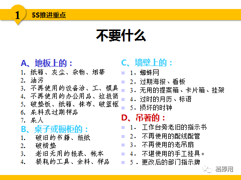 新澳门内部资料精准大全2024,确保成语解释落实的问题_娱乐版305.210