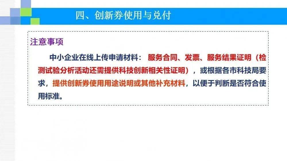 新澳2024年精准资料期期,标准化实施程序解析_精简版105.220