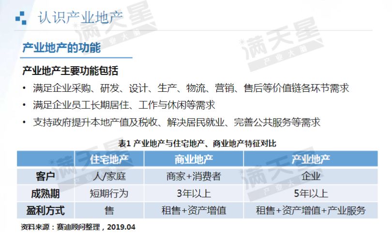 2024澳彩管家婆资料传真,决策资料解释落实_特别版3.363