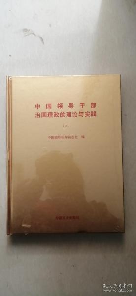 2024澳门资料免费大全鬼谷子,高效实施方法解析_HD38.32.12