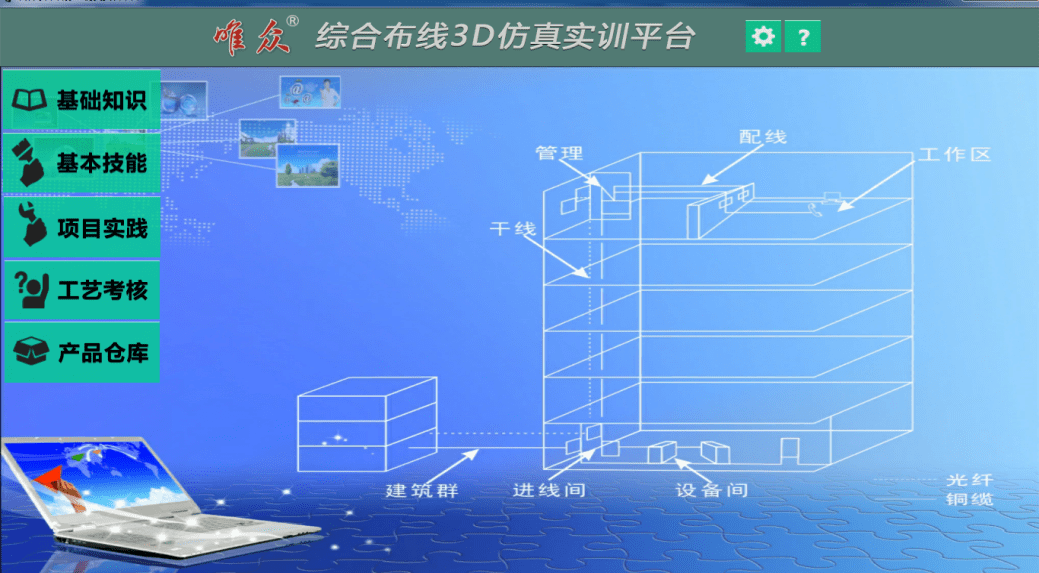 澳门码资料大全,仿真技术方案实现_3DM36.30.79