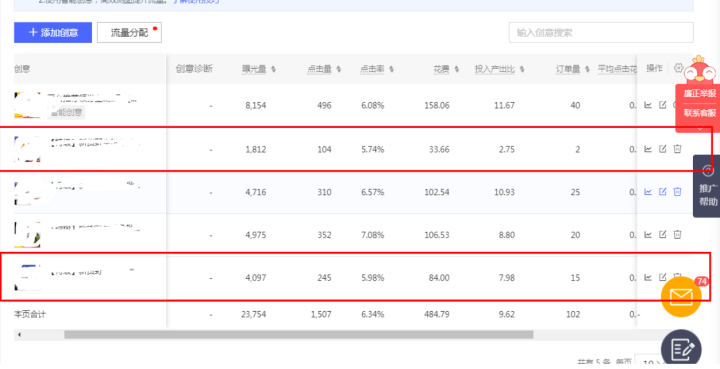 澳门一码一肖100准吗,全面理解执行计划_Android256.183