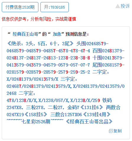 最准一肖一码一一子中特7955,市场趋势方案实施_HD38.32.12