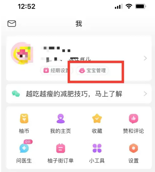 澳门天天彩一天一期十五期,重要性解释落实方法_ios3.283