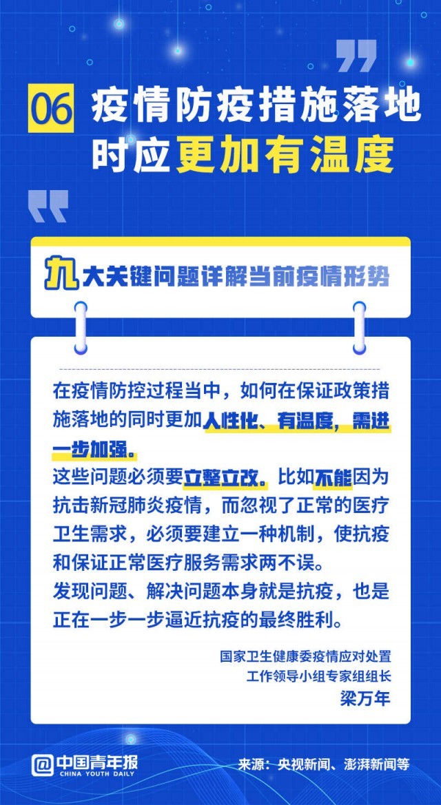 新澳门资料免费精准,广泛的关注解释落实热议_粉丝版335.372