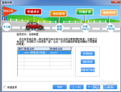 新奥管家婆免费资料官方,最新正品解答落实_标准版6.676