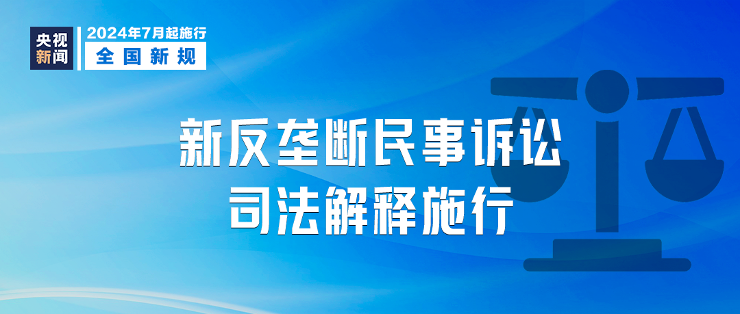 揭秘澳门最精准免费更新内容,经典解释落实_3DM7.239