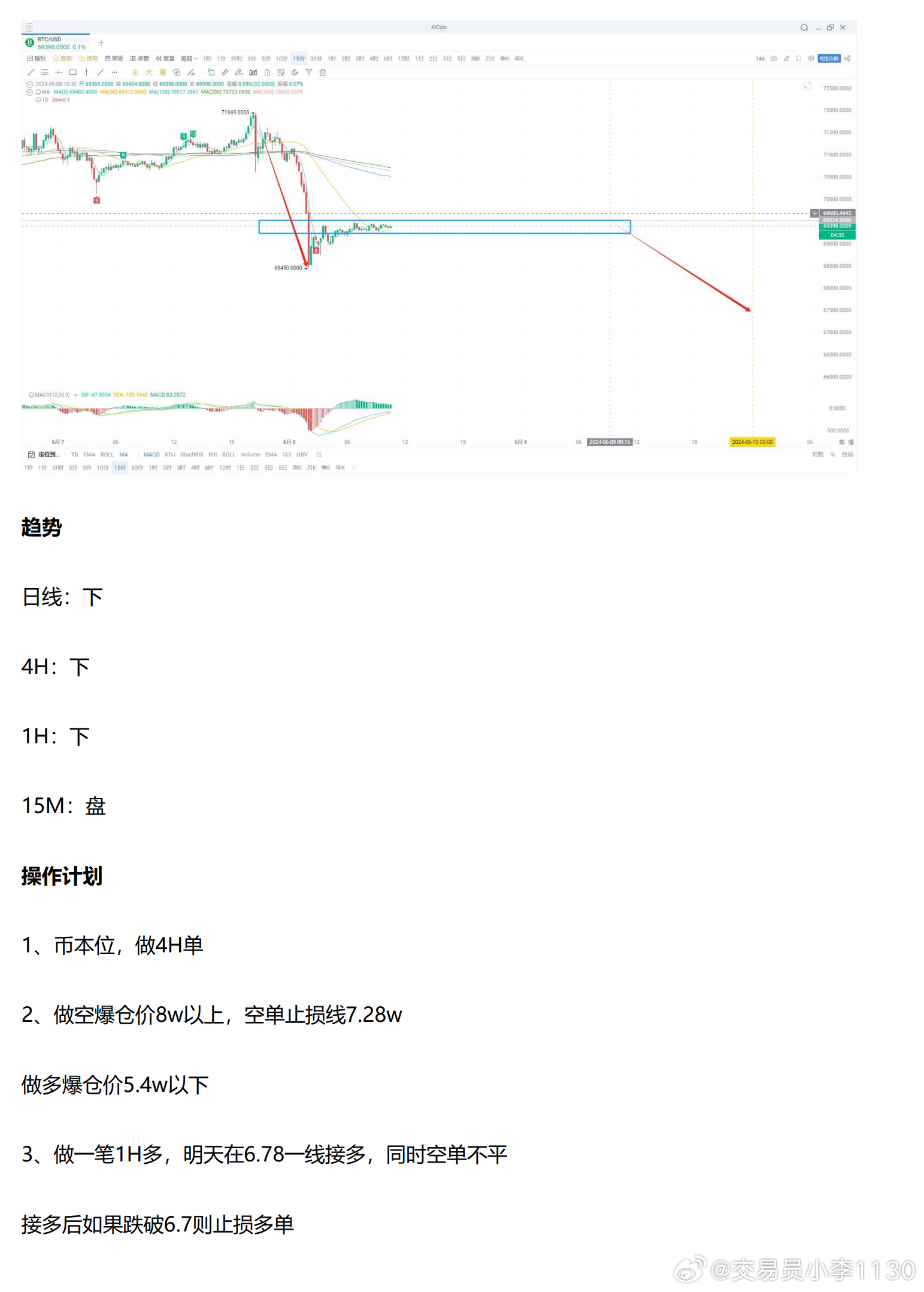 新澳2024年精准特马资料,高效实施方法解析_3DM36.30.79