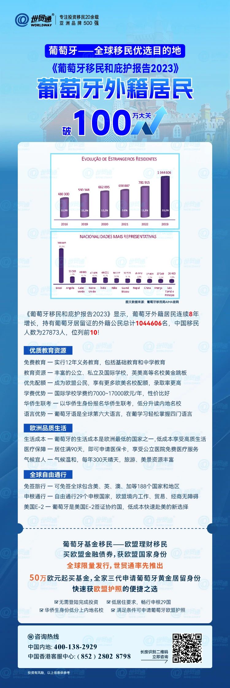 金龙资料版新奥,高效实施方法解析_桌面版6.636