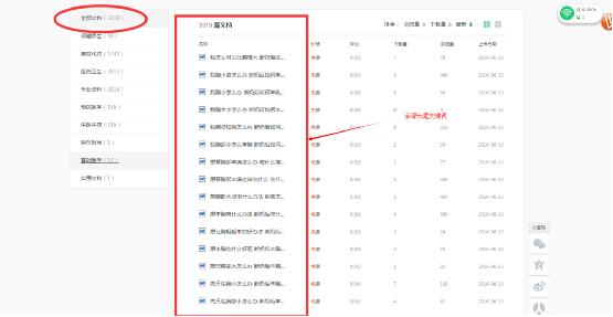 最精准一肖100%准确精准的含义,决策资料解释落实_粉丝版335.372