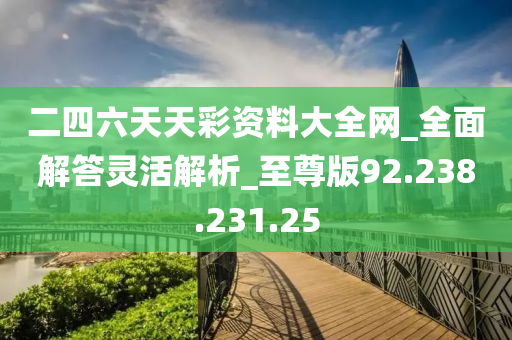 2024年11月7日 第78页