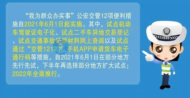 新澳门管家婆一句话,全局性策略实施协调_极速版39.78.58