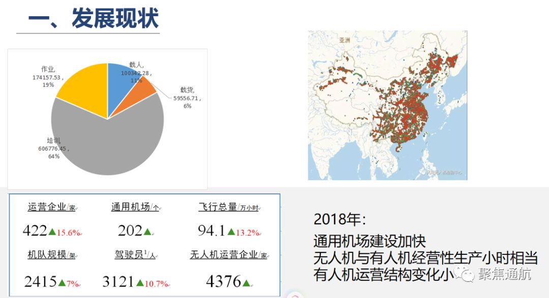 新澳最精准免费资料大全,科技成语分析落实_升级版8.163