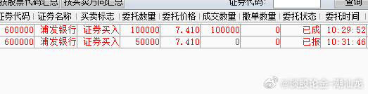 奥门开奖结果+开奖记录2024年资料网站,动态调整策略执行_户外版2.632