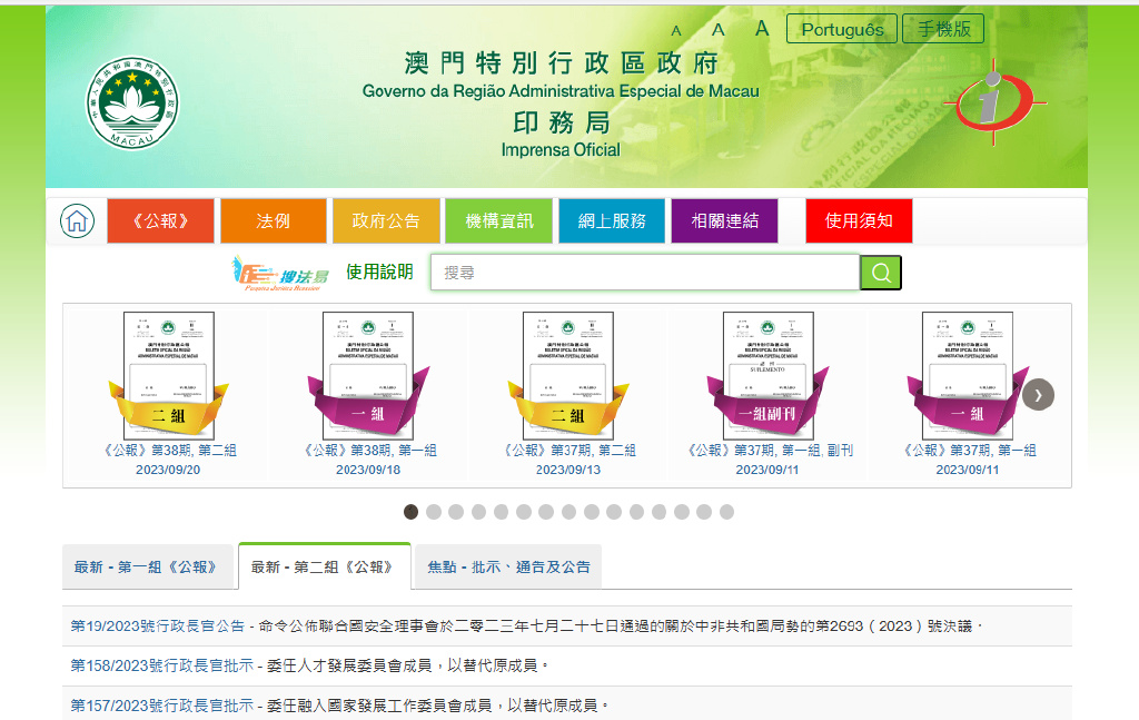 2024澳门免费最精准龙门,数据驱动执行方案_旗舰版3.639