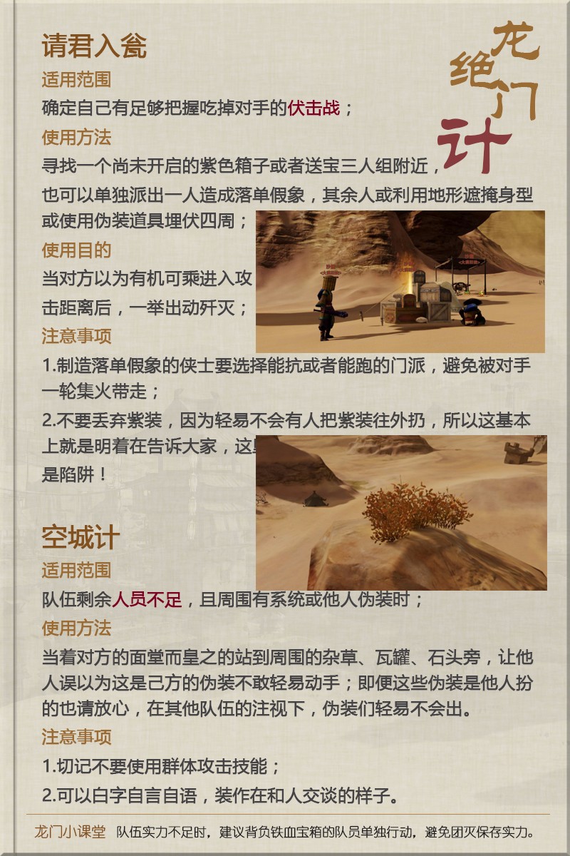 澳门龙门客栈免费资料,广泛的关注解释落实热议_精英版201.123