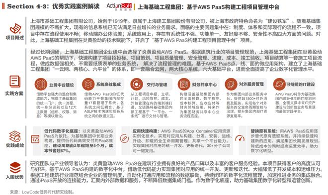 2024年正版资料免费大全下载,高效实施方法解析_标准版90.65.32