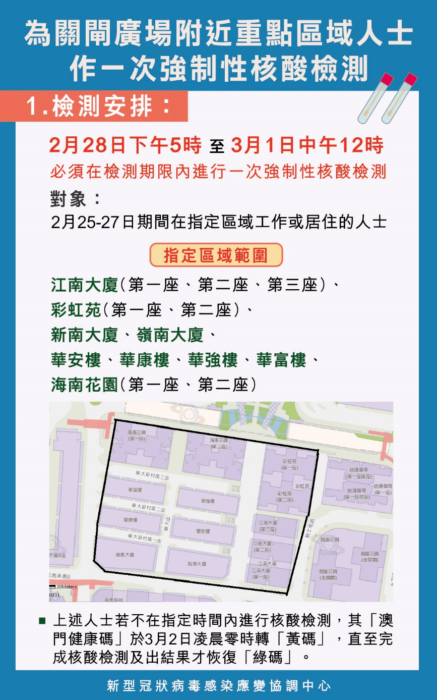 澳门内部开码,涵盖了广泛的解释落实方法_特别版2.336