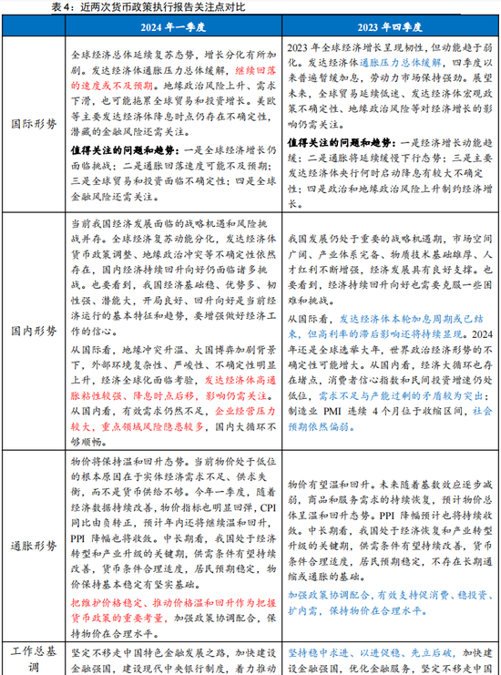 新澳门兔费资料,决策资料解释落实_标准版90.65.32