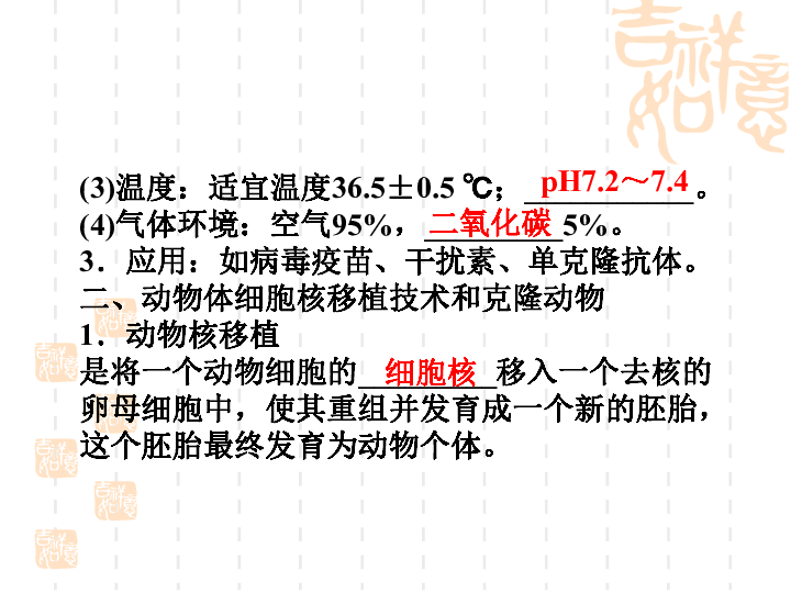 正版免费全年资料大全2012年,动态调整策略执行_基础版2.229