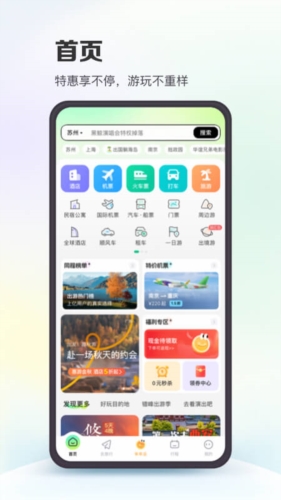 新澳门精准资料免费,最佳精选解释落实_ios2.97.118