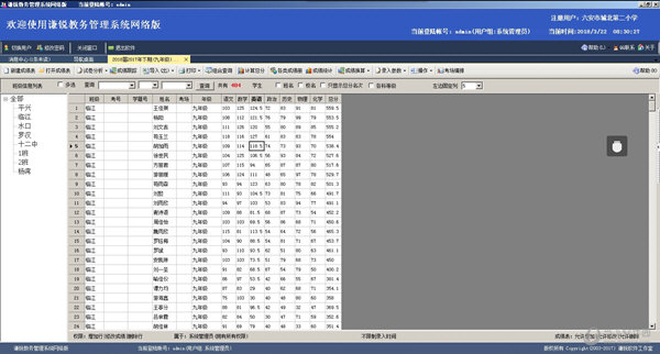 一码一肖期期中特一1,仿真技术方案实现_黄金版3.236