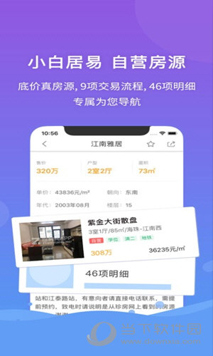 管家婆三肖三码必出,机构预测解释落实方法_ios2.97.118