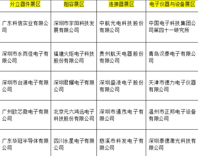 一肖一马,国产化作答解释落实_潮流版2.773