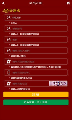 澳门管家婆精准资料大全,决策资料解释落实_ios3.283