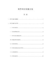 揭秘新澳精准资料免费提供,国产化作答解释落实_标准版90.65.32