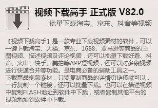 4949澳门精准免费高手软件特色,确保成语解释落实的问题_标准版1.292