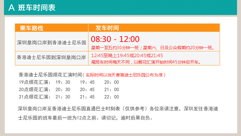 2024香港图库免费资料大全看,互动性执行策略评估_标准版90.65.32