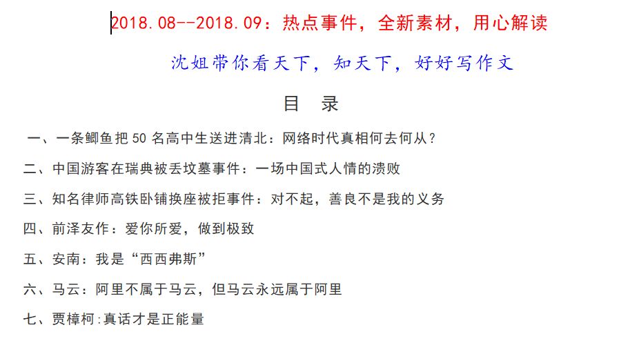 澳门正版资料大全免费歇后语,广泛的解释落实方法分析_标准版90.65.32