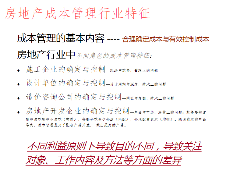 新奥门正版资料与内部资料,诠释解析落实_精简版105.220