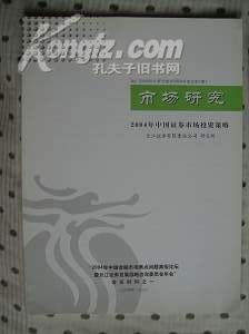 2004年澳门天天开好彩大全,精细化策略落实探讨_精英版201.123