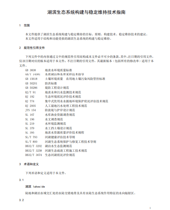 澳门四连尾100元赔多少,最新答案解释落实_标准版90.65.32