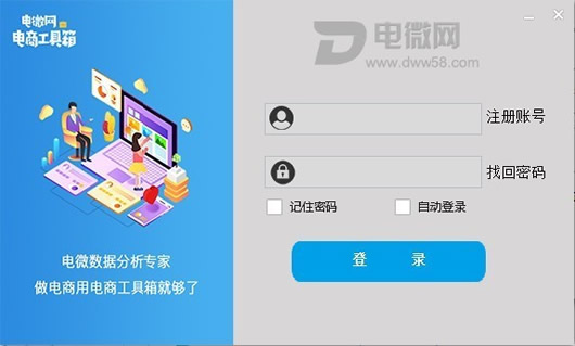 微工具箱最新版，高效多功能工具集