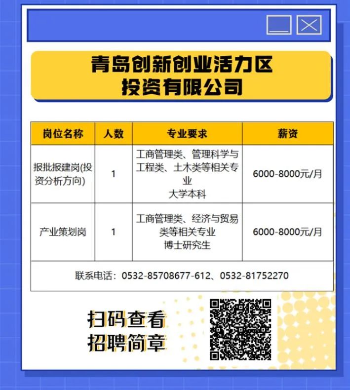 青岛地铁招工最新动态，城市轨道交通发展的机遇与挑战并存