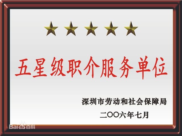 沙井司机最新招聘信息与职业前景展望